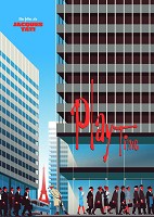 Bild zu Playtime - Tatis herrliche Zeiten